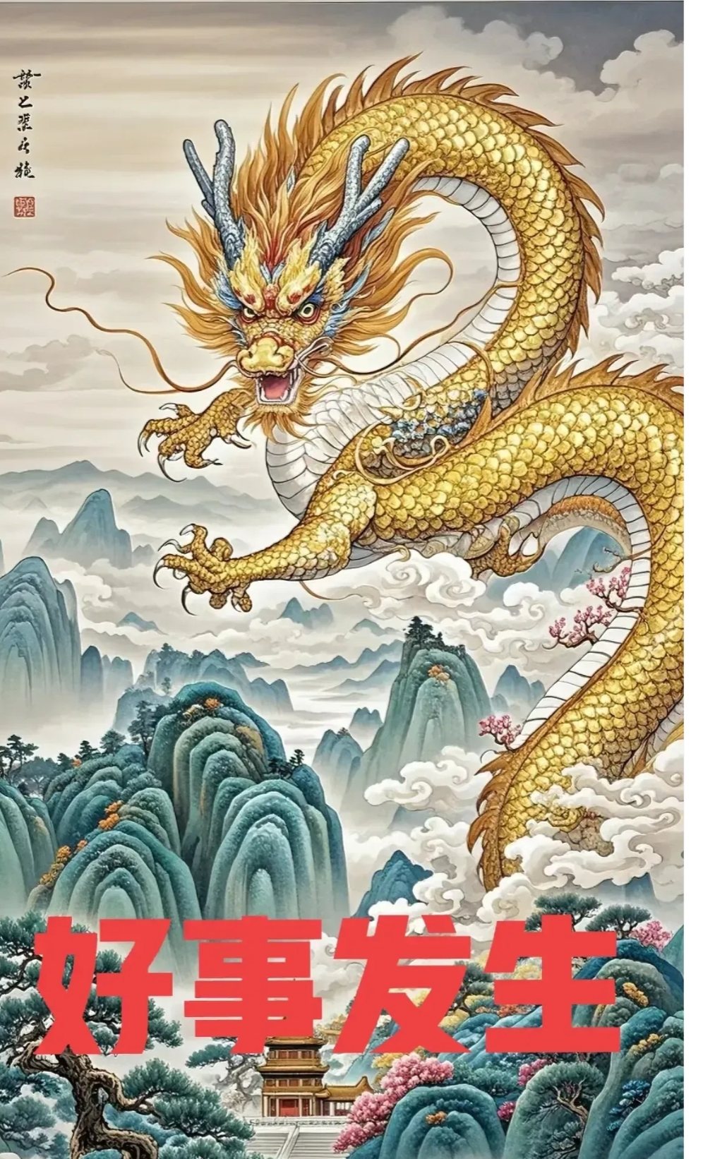 生肖龙事业运势下降怎么办(属龙的今年事业运)