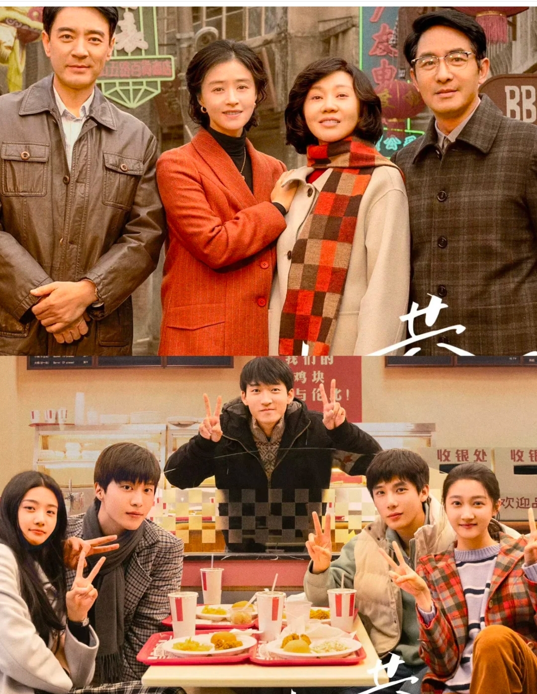 中国人自己的1988,暖暖的很贴心