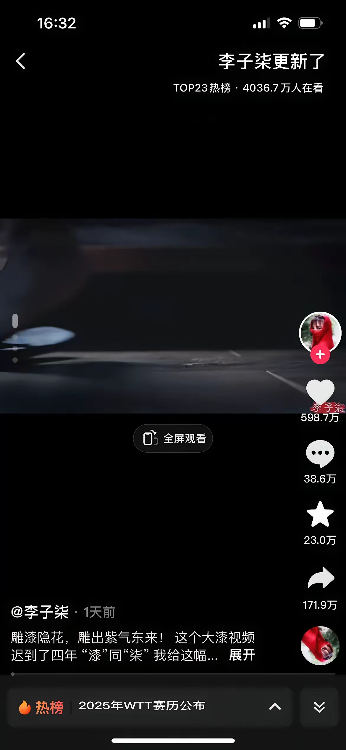 快手点赞量1千万的作品（快手一千多万赞的视频有哪些）