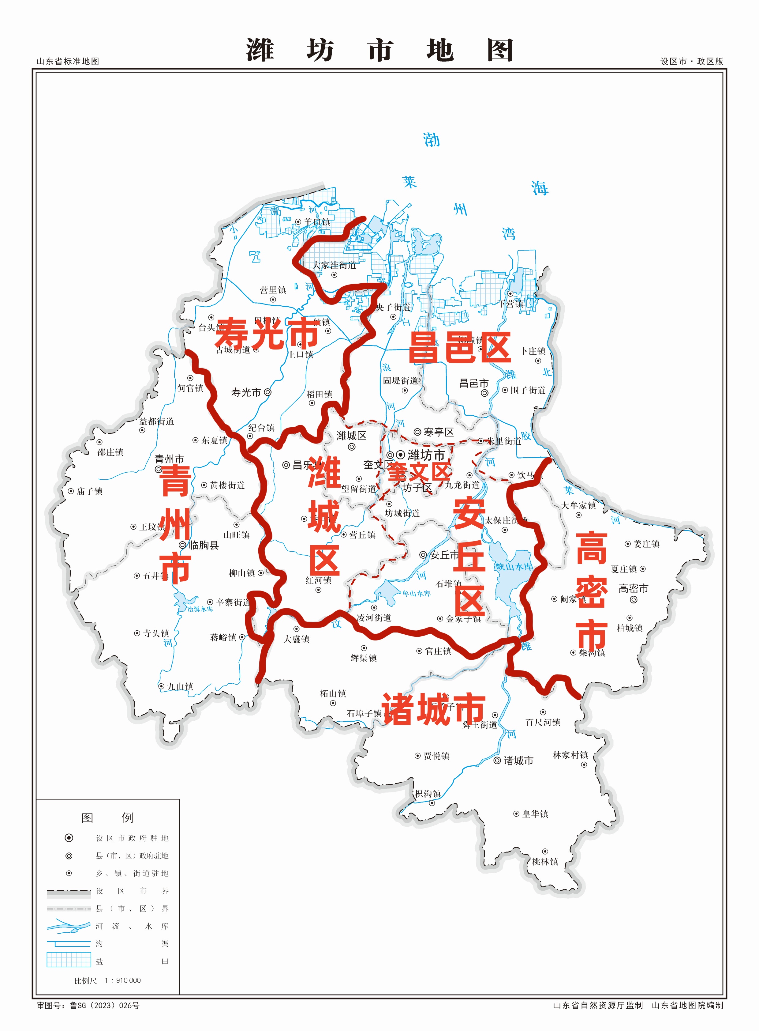 高清版大图潍坊市区地图全图潍坊城区地图潍坊高新区地图潍坊市高新区