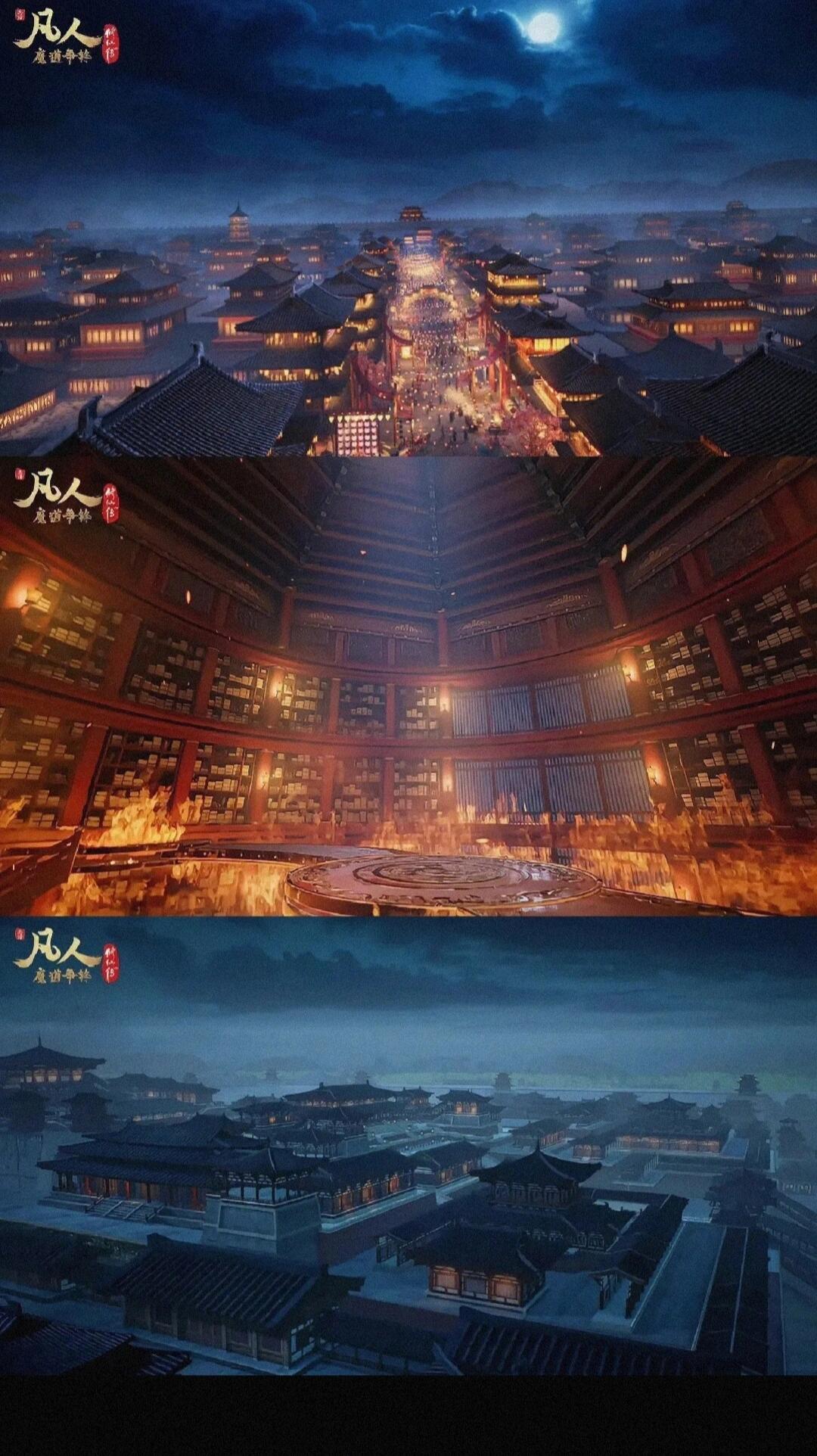 凡人修仙传1到150集完整版