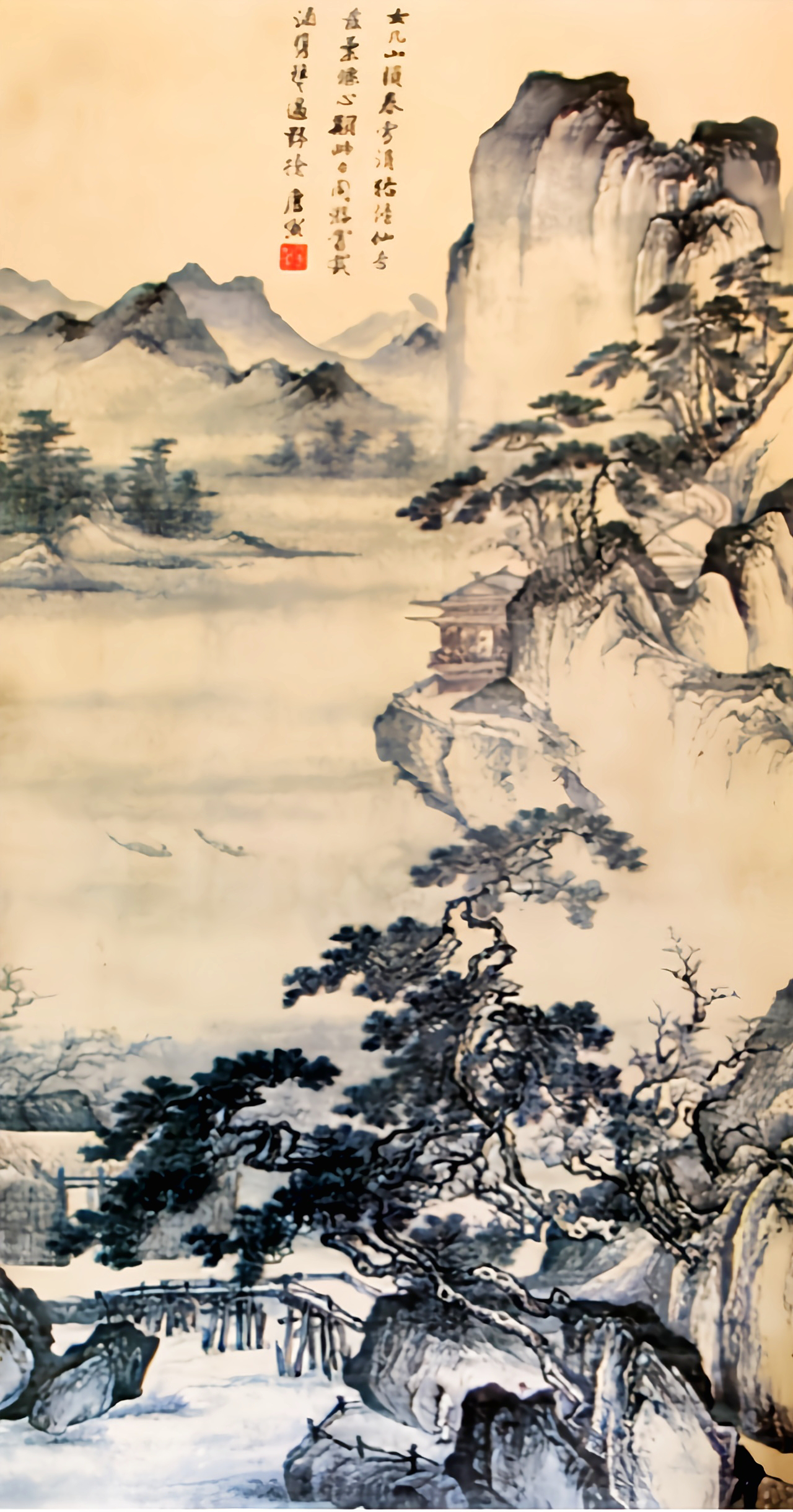 唐寅《春游女几山图》