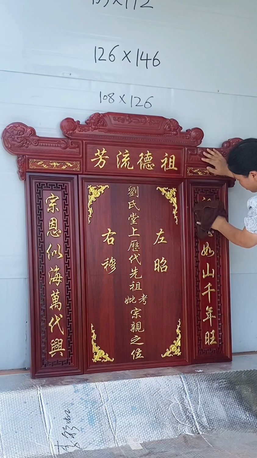 祭祖仪式它是对逝去的祖先表示敬意和怀念的一种方式.#祠堂文化