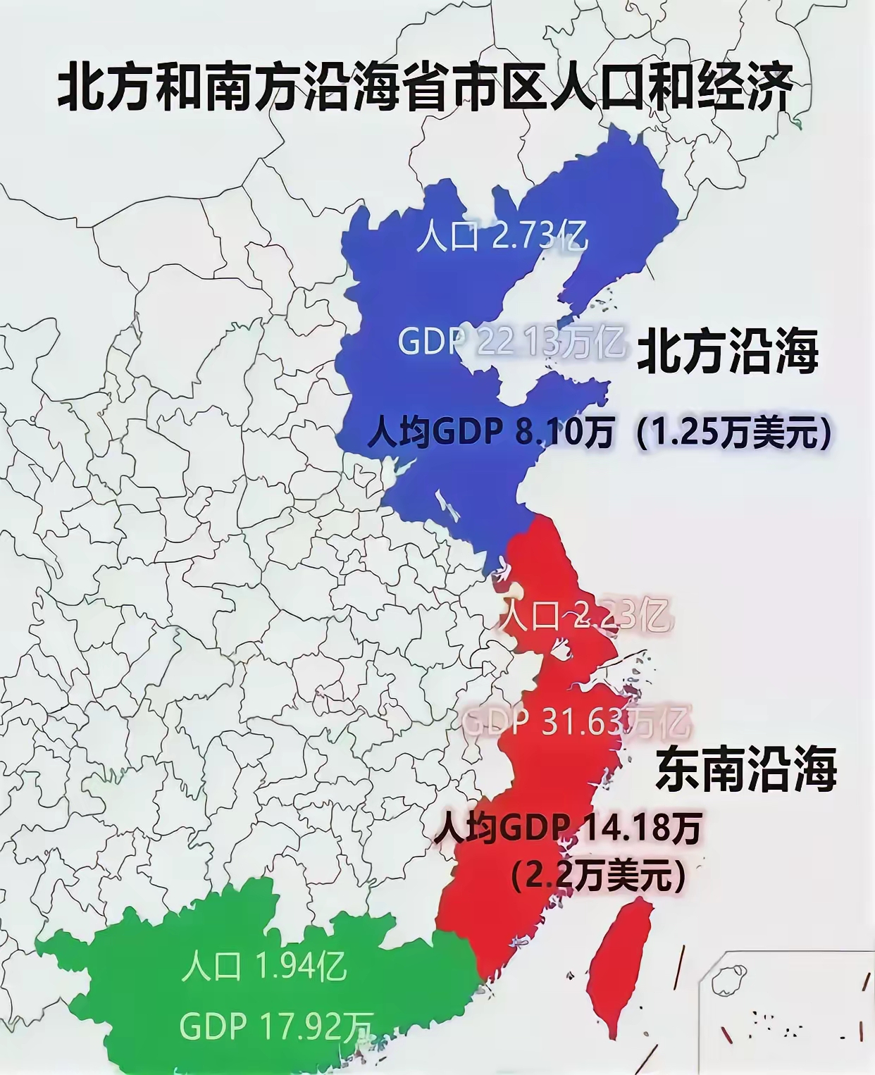 华南地区=华南地区二甲苯市场下调