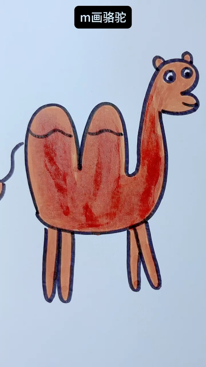 m简笔画骆驼