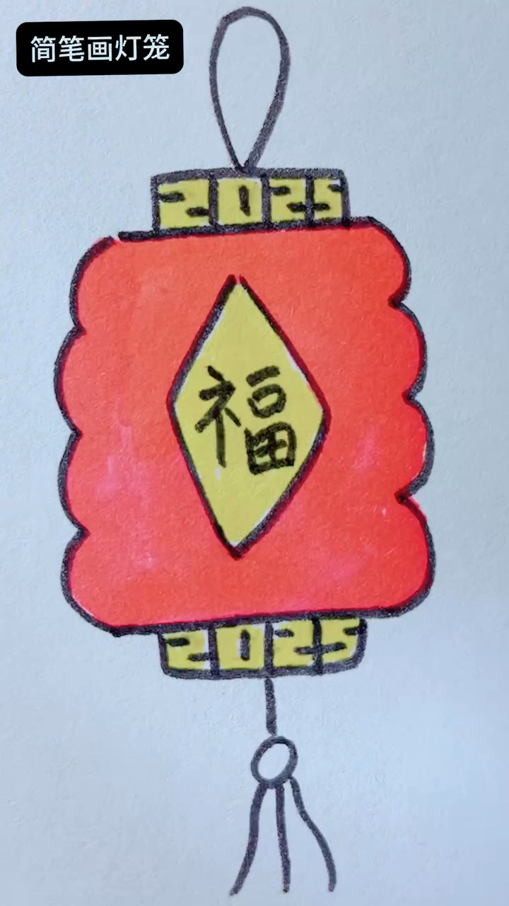 简笔画灯笼庆元旦