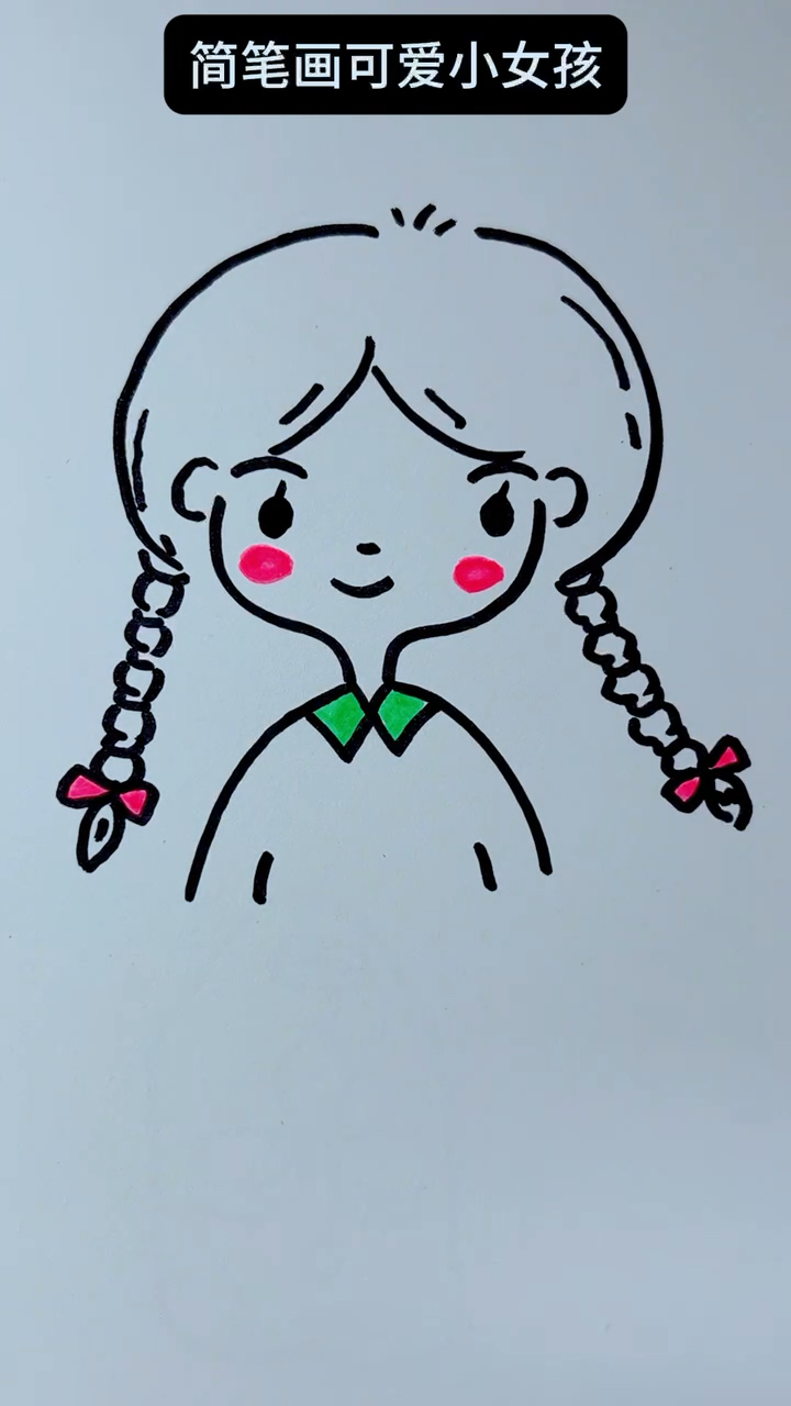 人物头像女生简笔画(人物头像简笔画图片大全 简单)