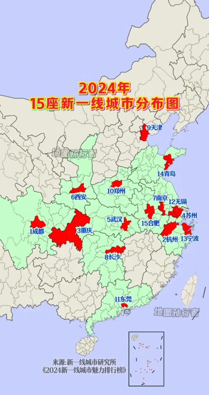 其中一线城市,新一线城市,二线城市的数量,是衡量一个省份经济是否