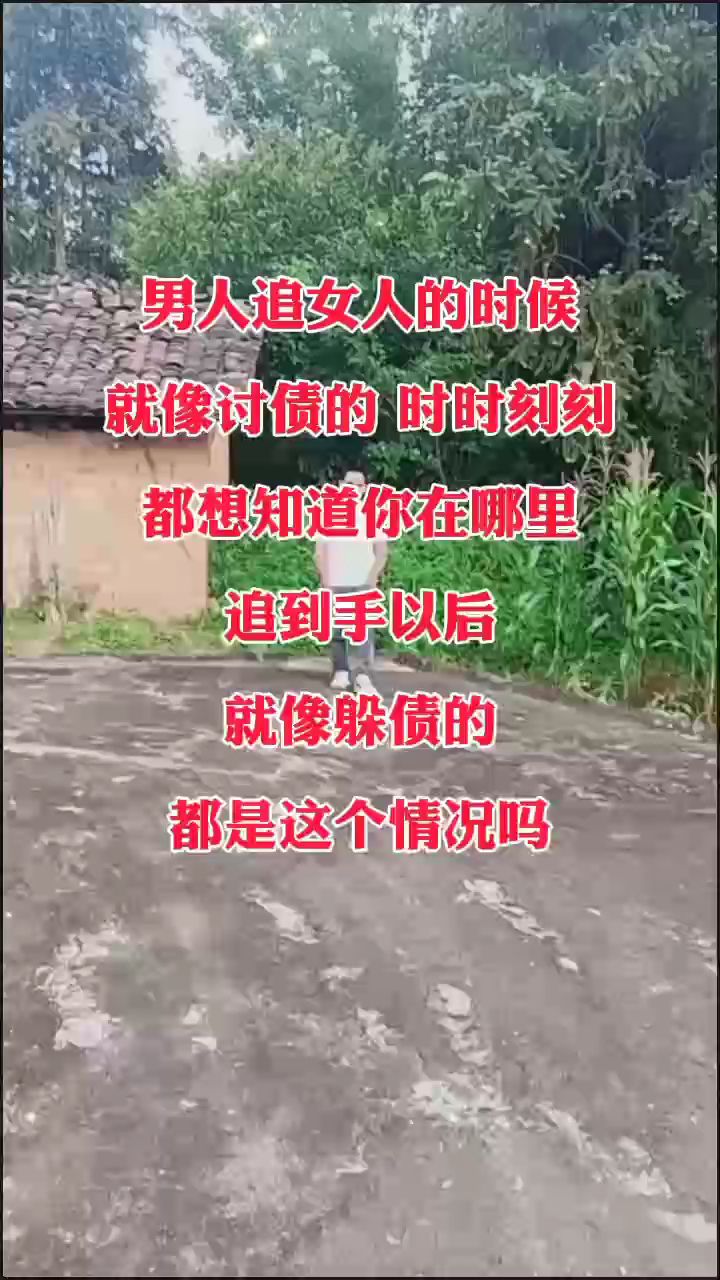 男人如何追女人 ✅「男人追女人的方式」