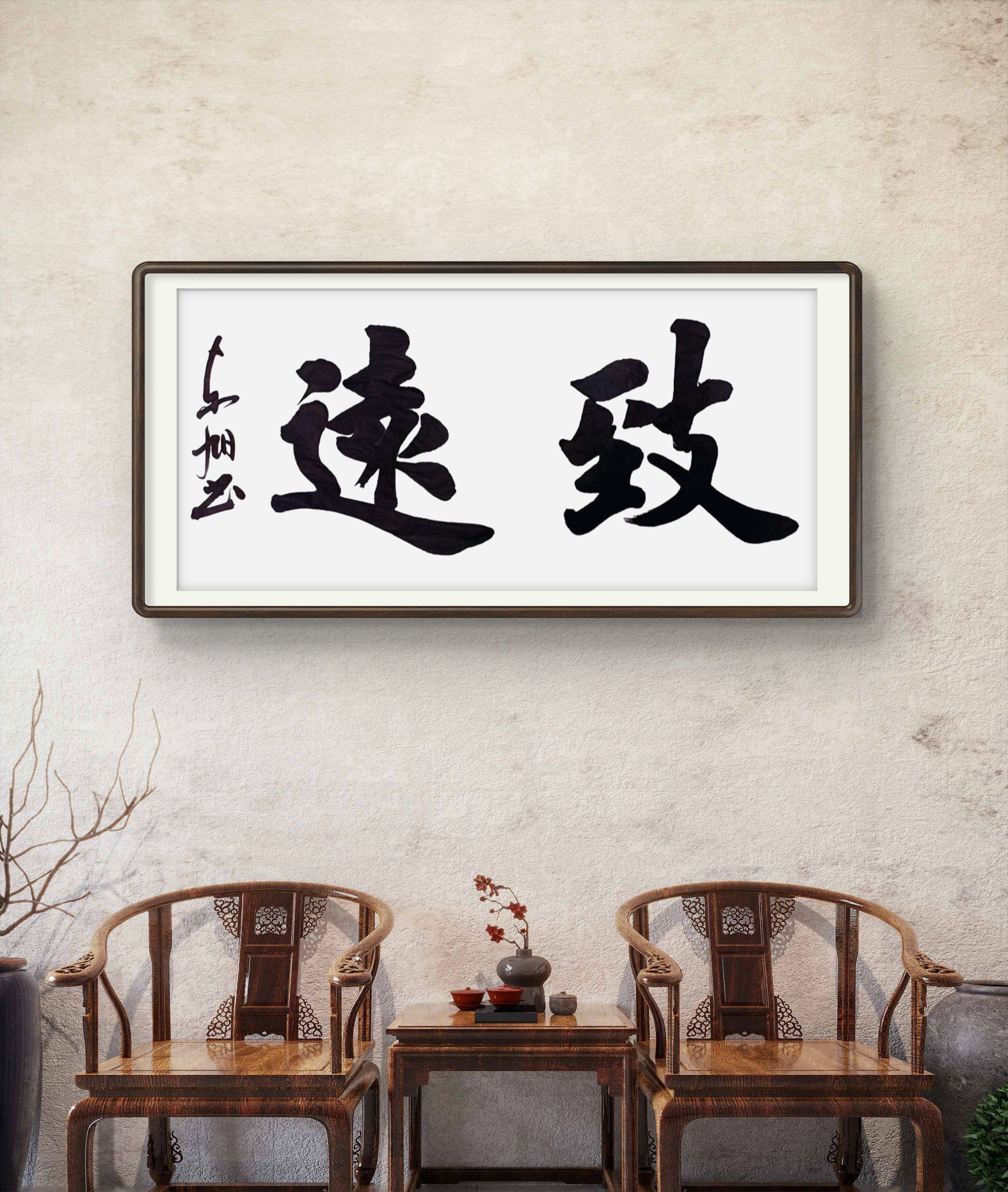 入展的但是学习欧楷的人倒是很多像这样的楷书将来还有没有立足之地