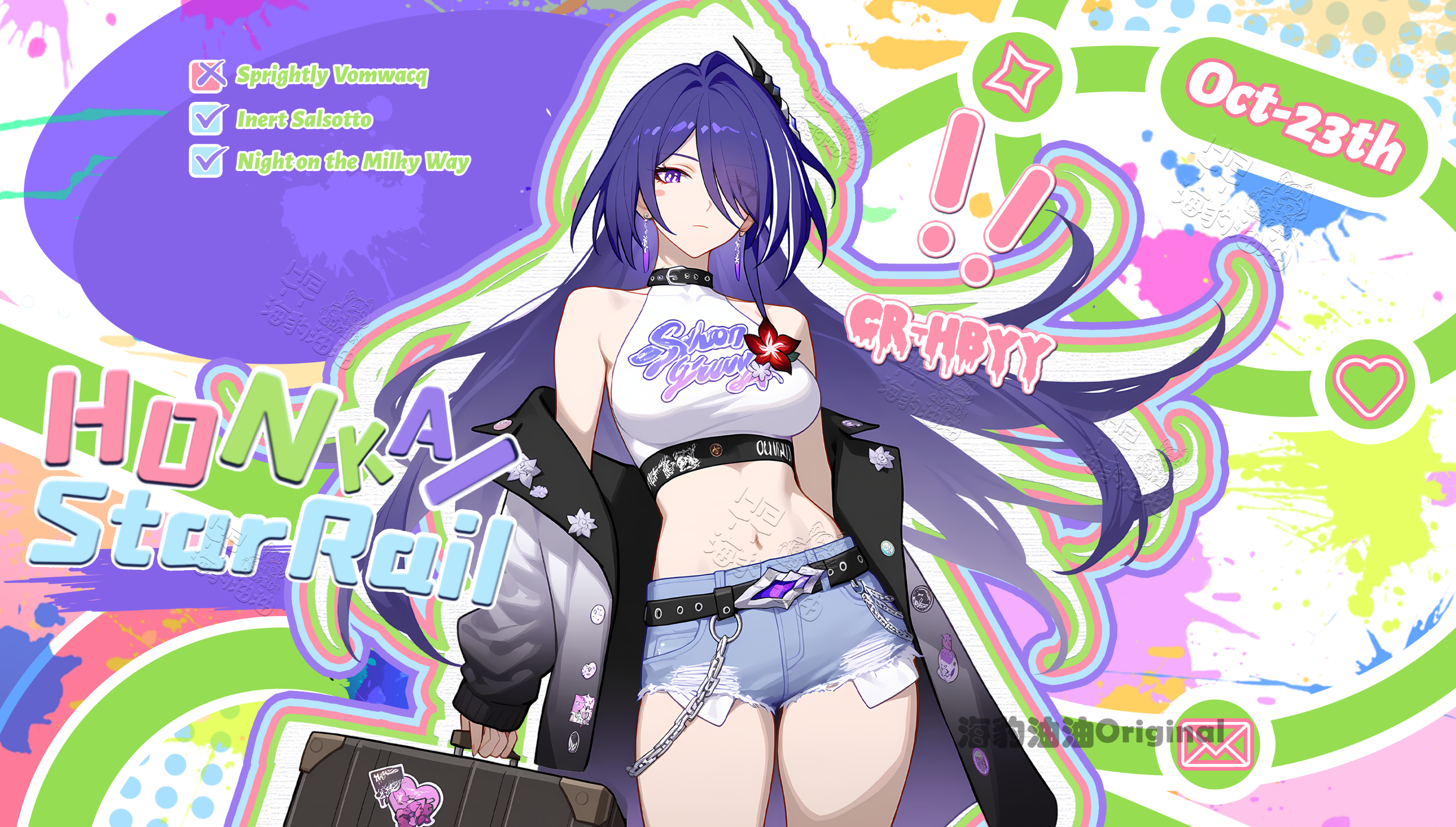 乱破画风的老婆们