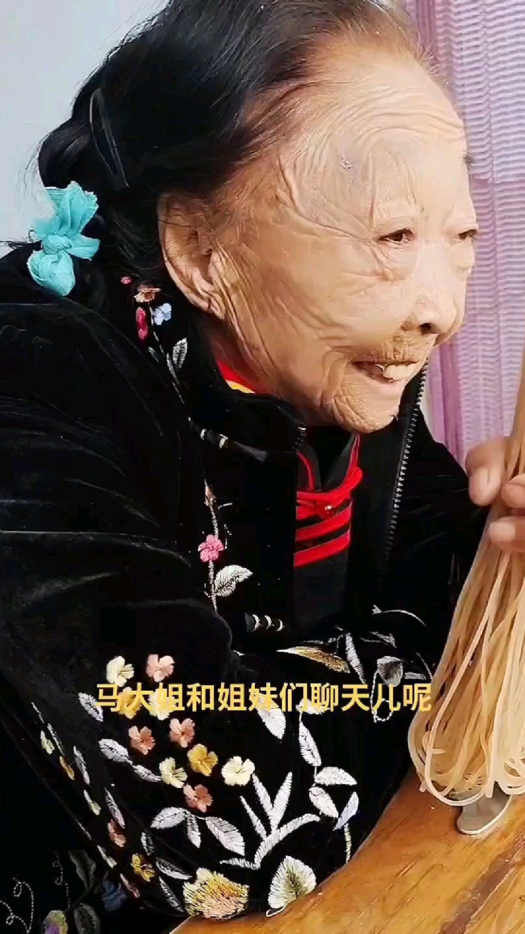 马大姐简介图片