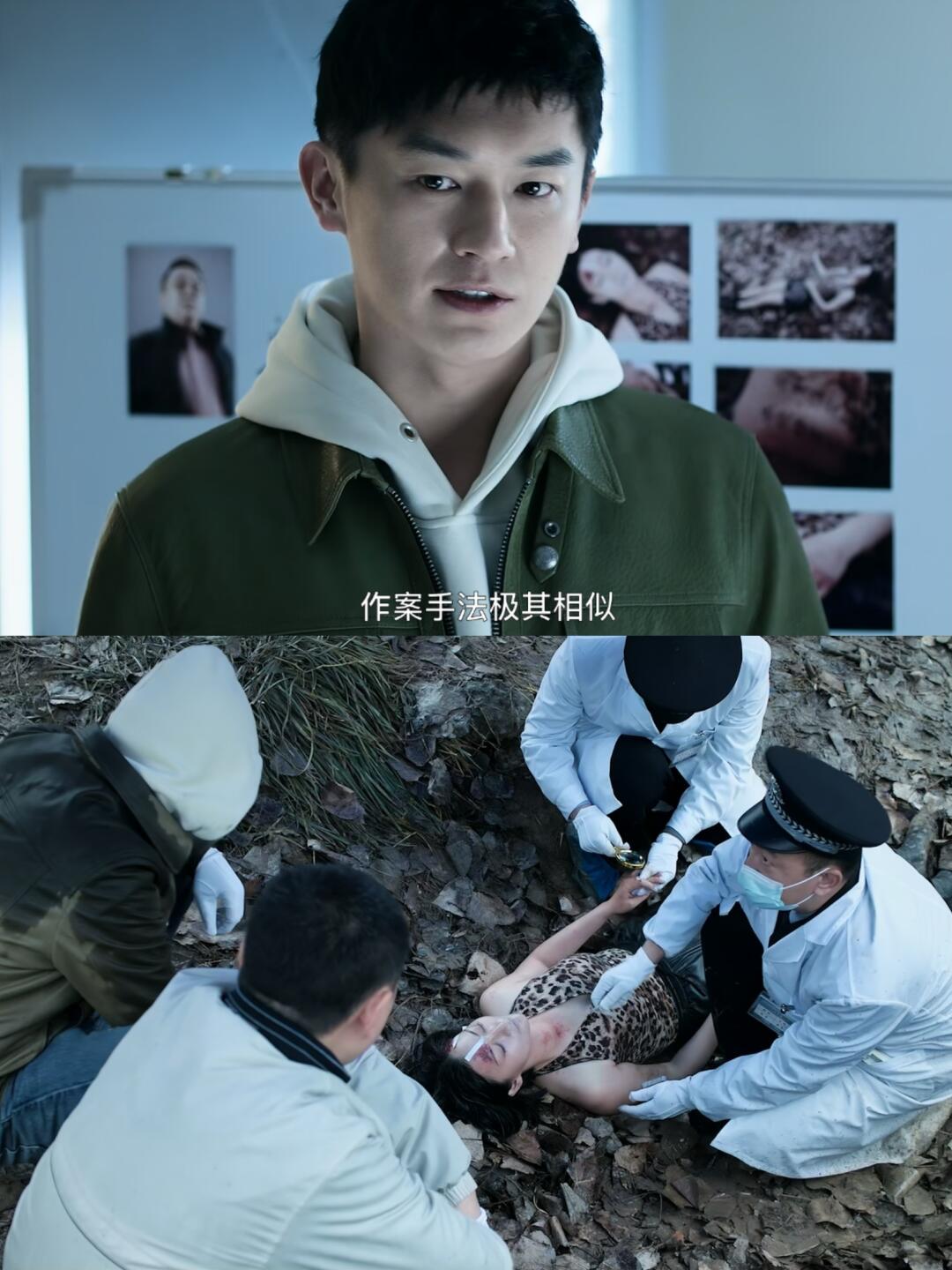 这部新悬疑剧着实大胆!