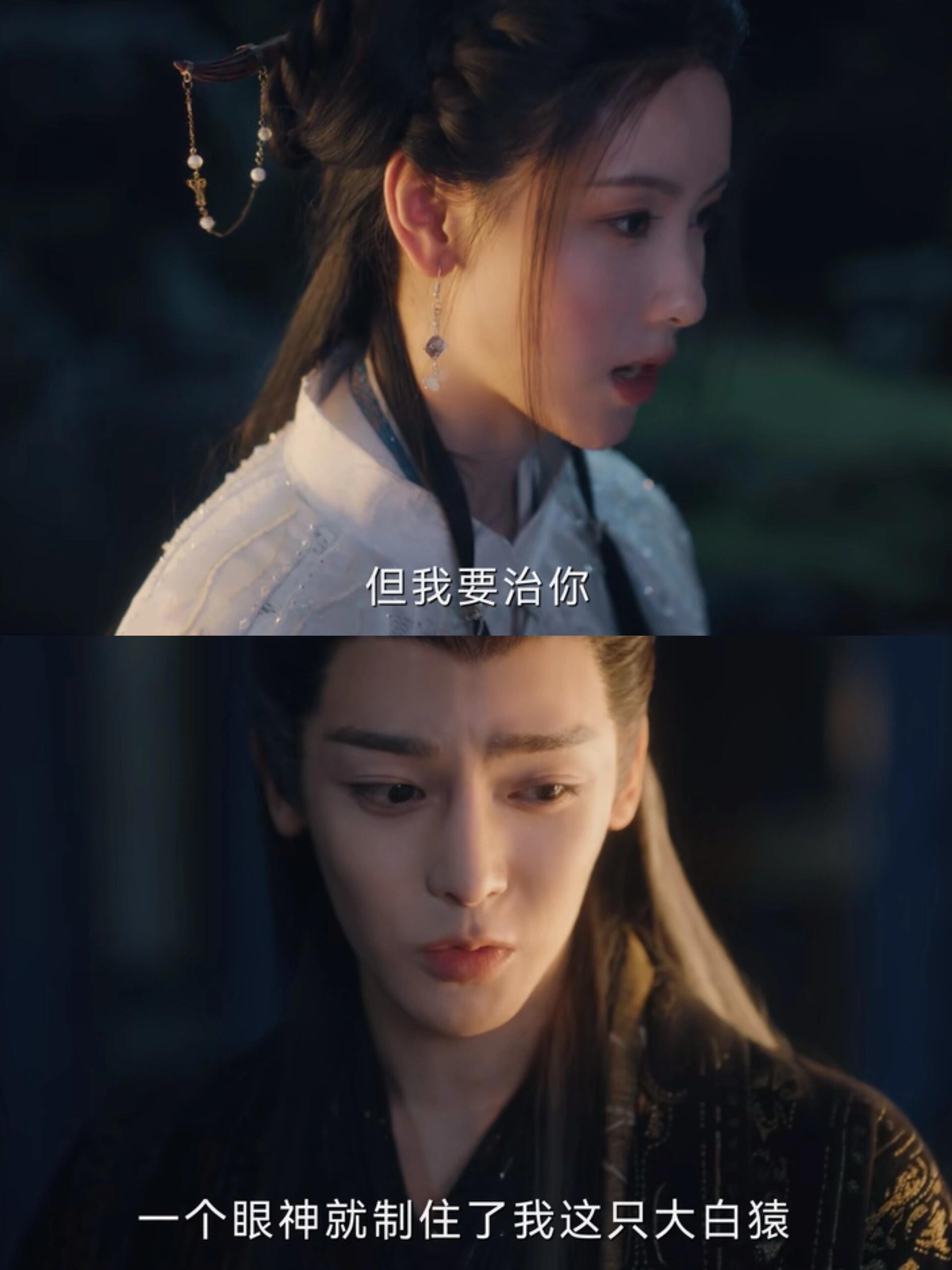 御妖修仙传续写