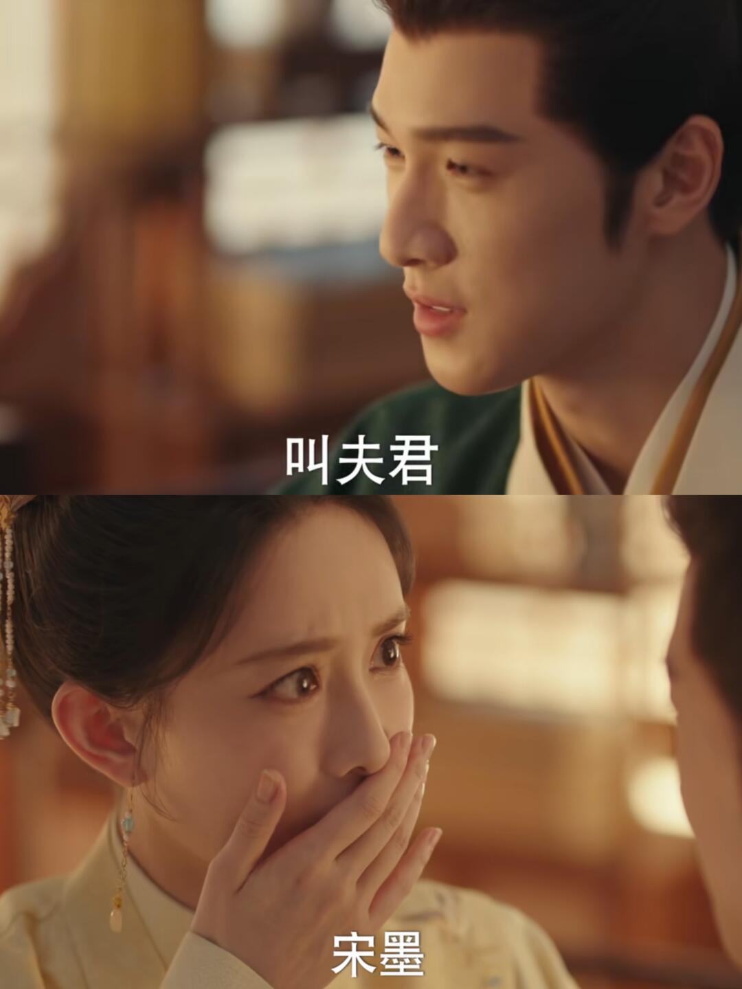 《步步沦陷》宋昭
