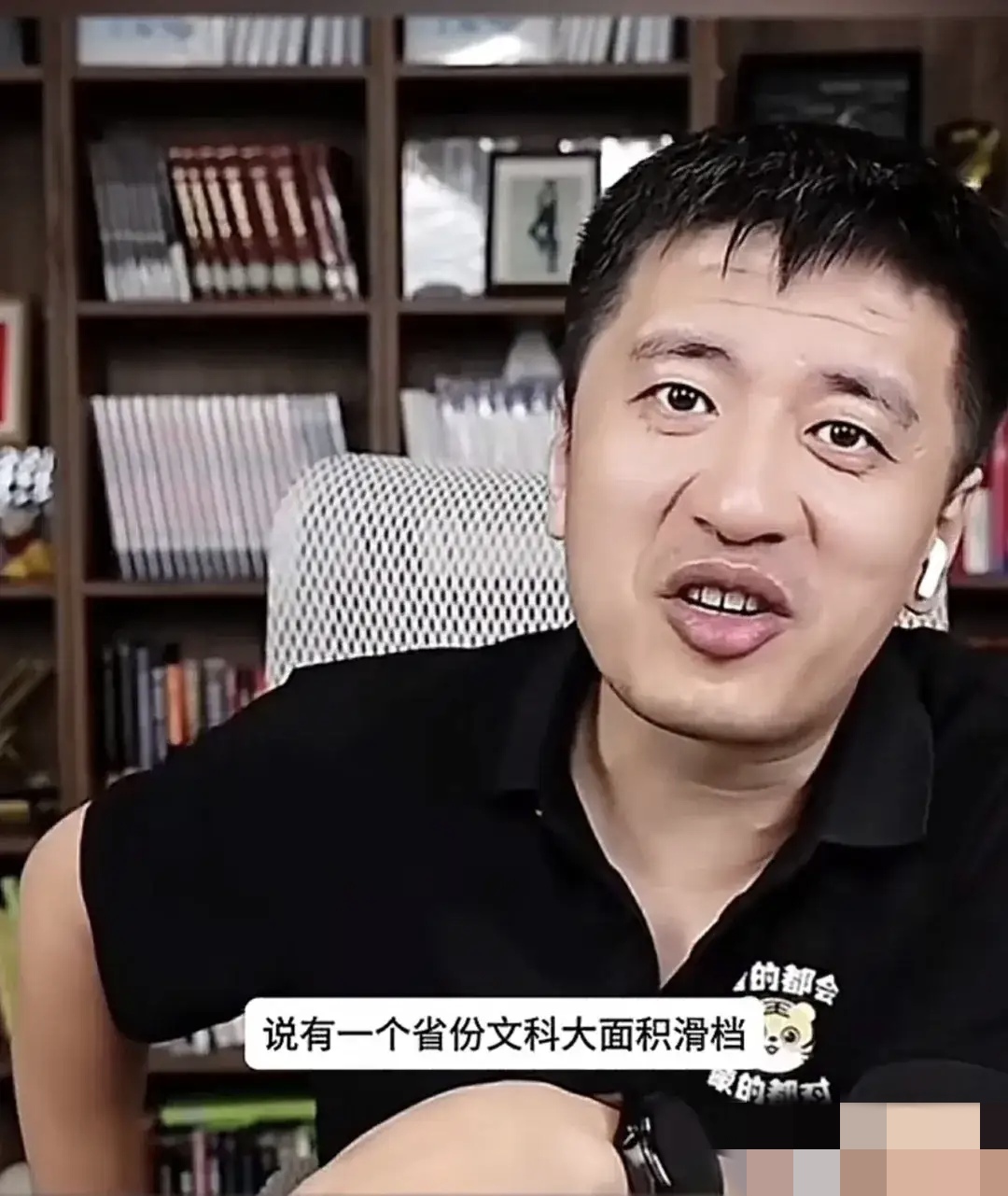 张雪峰又大嘴巴了,这次打击面更大了,自己都担心被人告