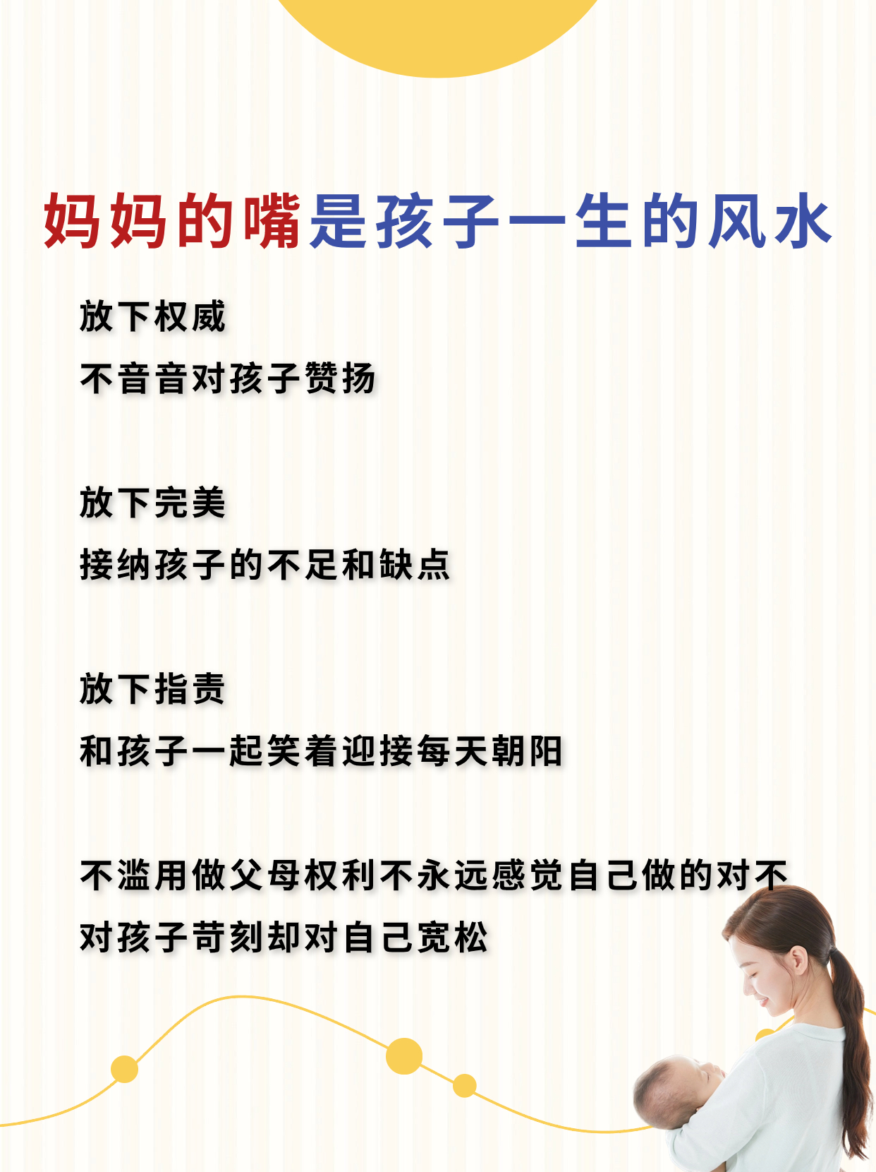 妈妈用嘴帮儿子缓解生理