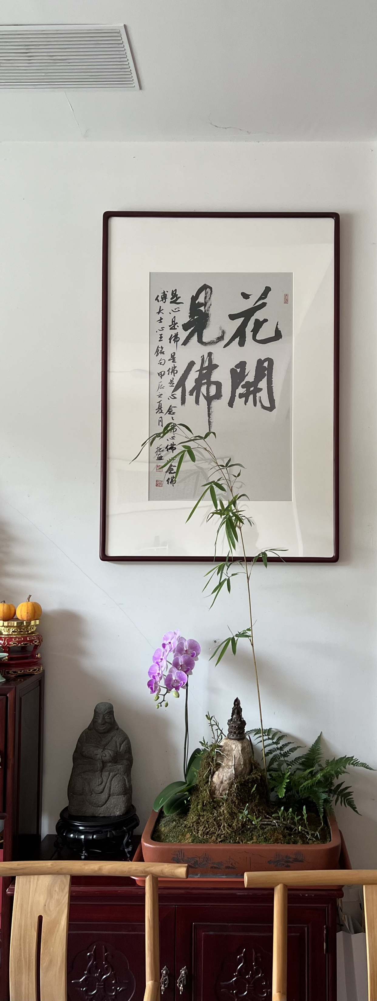 田振亚书法作品