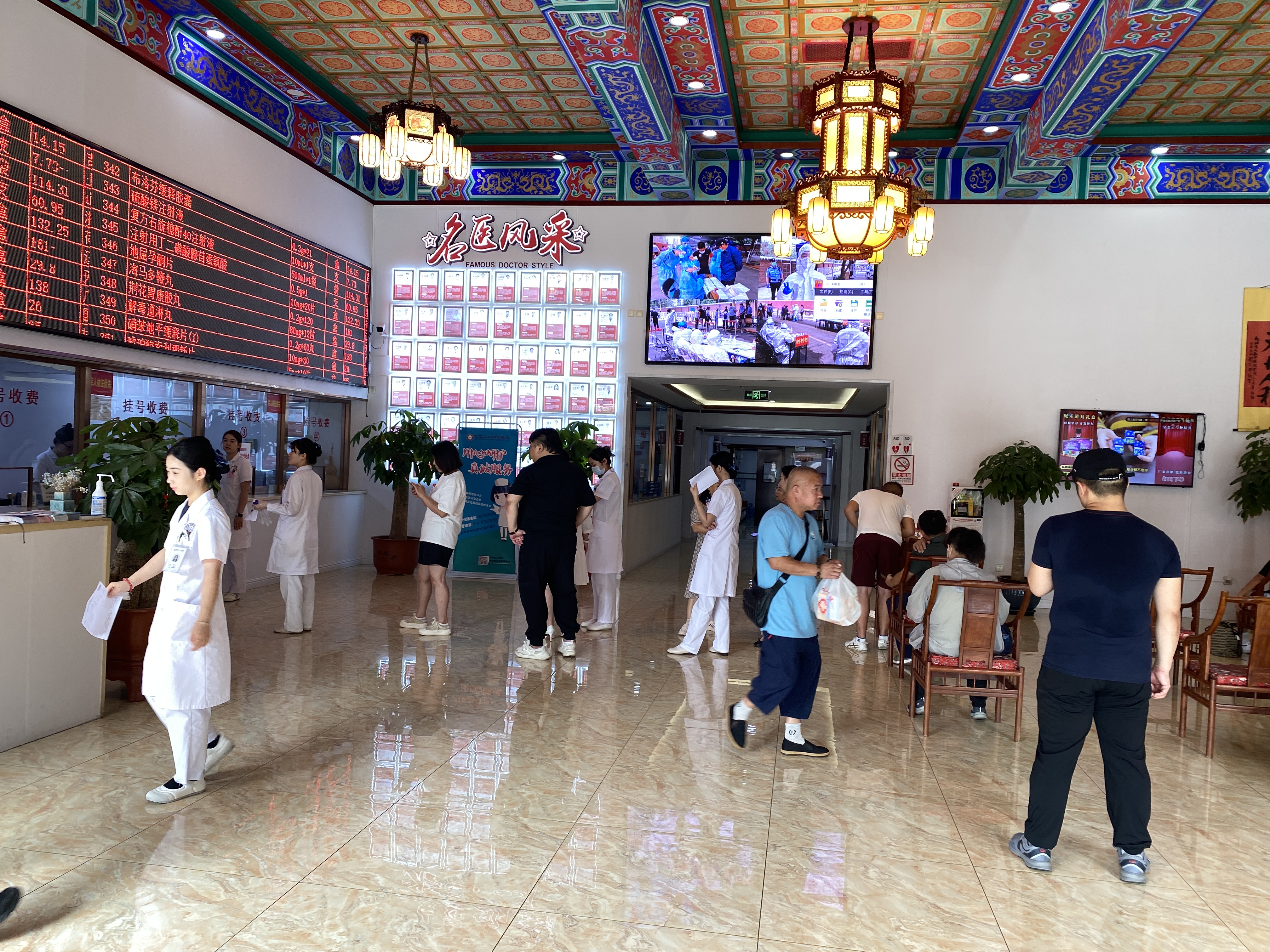包含北京中醫醫院、海淀區黃牛專業運作住院，解決您排隊的煩惱的詞條