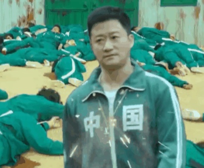 《鱿鱼游戏》与吴京"中国"运动服的意外交集