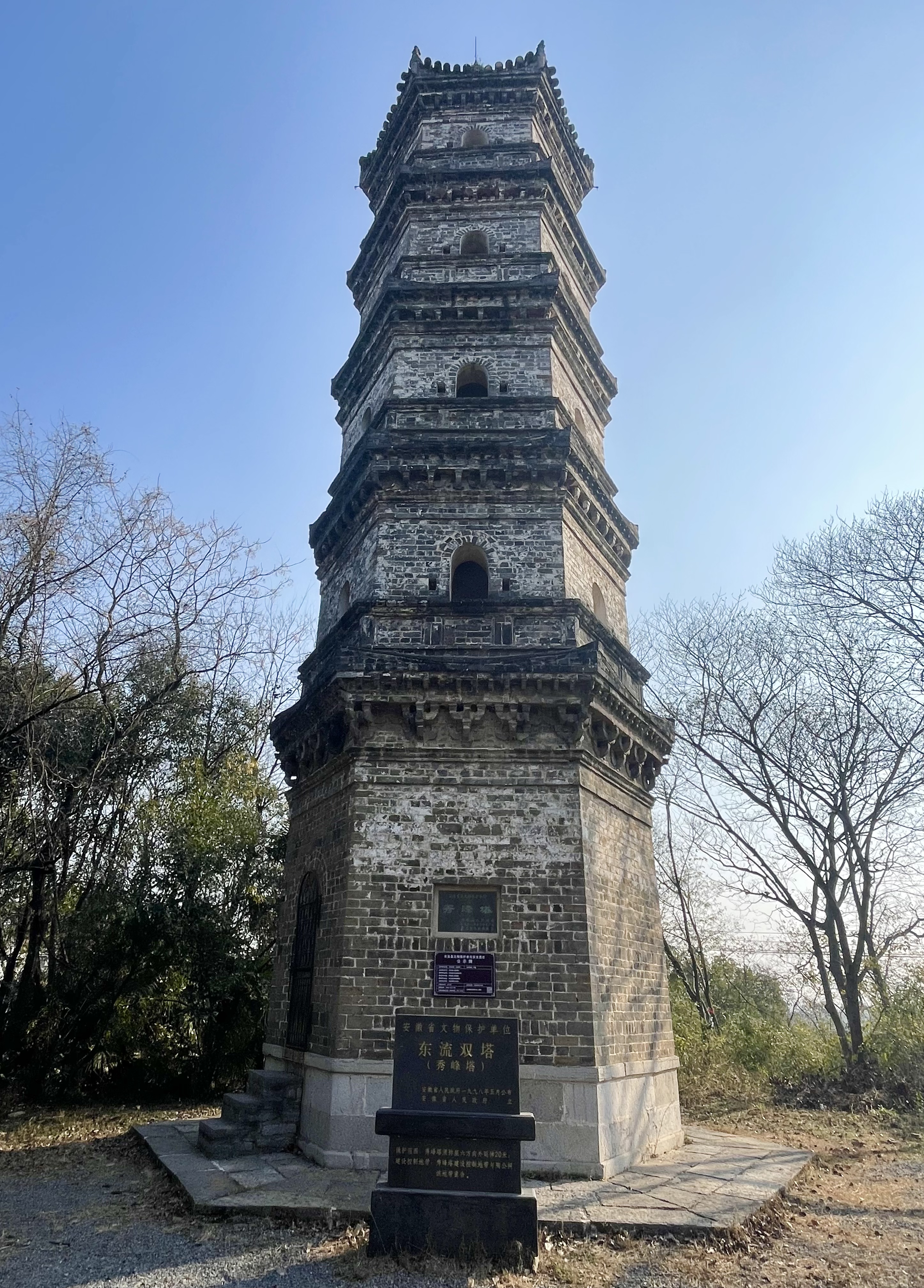 镇地处长江皖江段南岸汉代为彭泽石城二县属地晋代为彭泽县黄菊乡