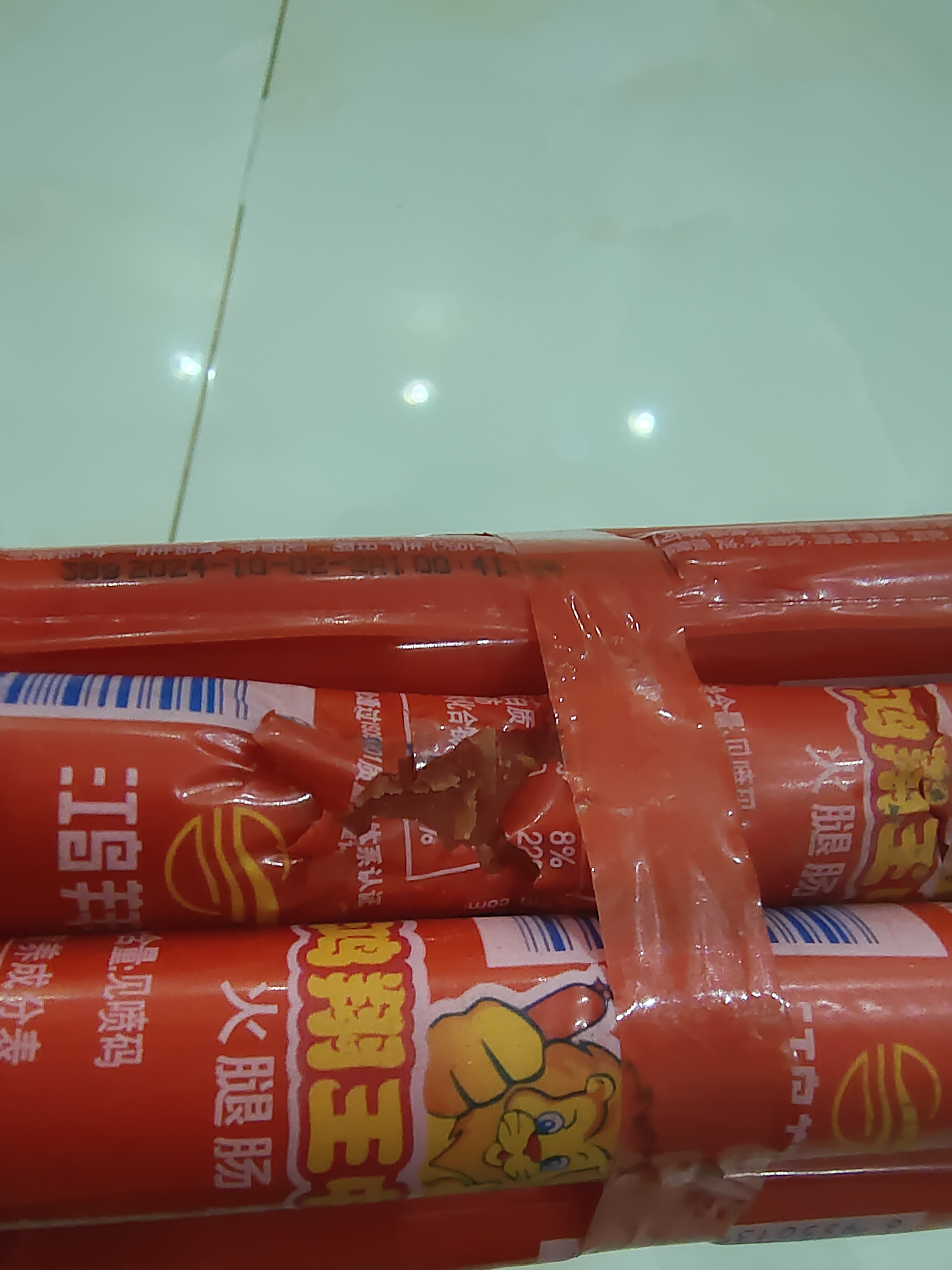 仔细看了看这捆火腿肠,居然没有一个是好的,多多少少都有一些破了的