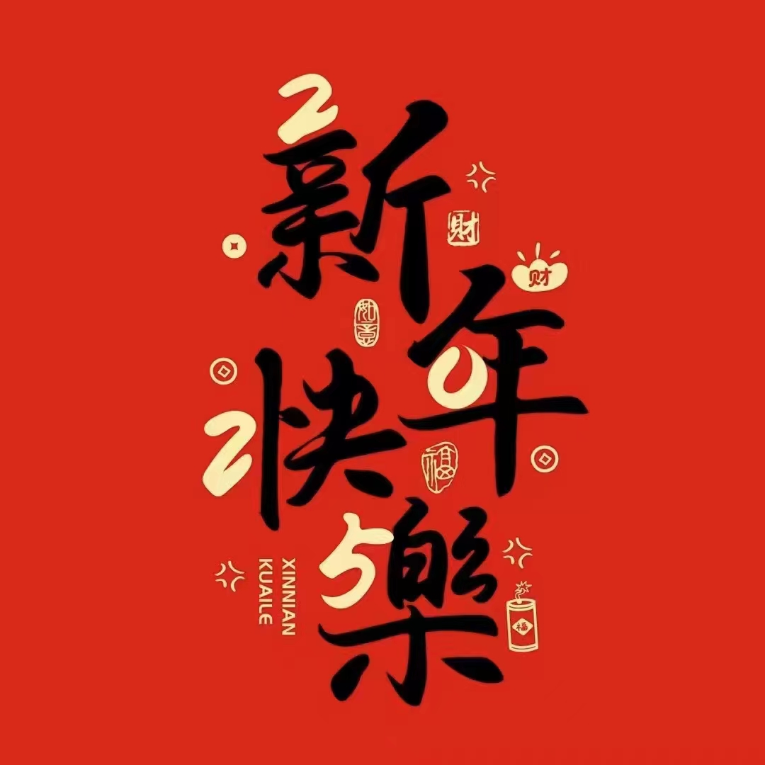 她说,如果一个人过年消费超过年收入的百分之二十,那么这个人