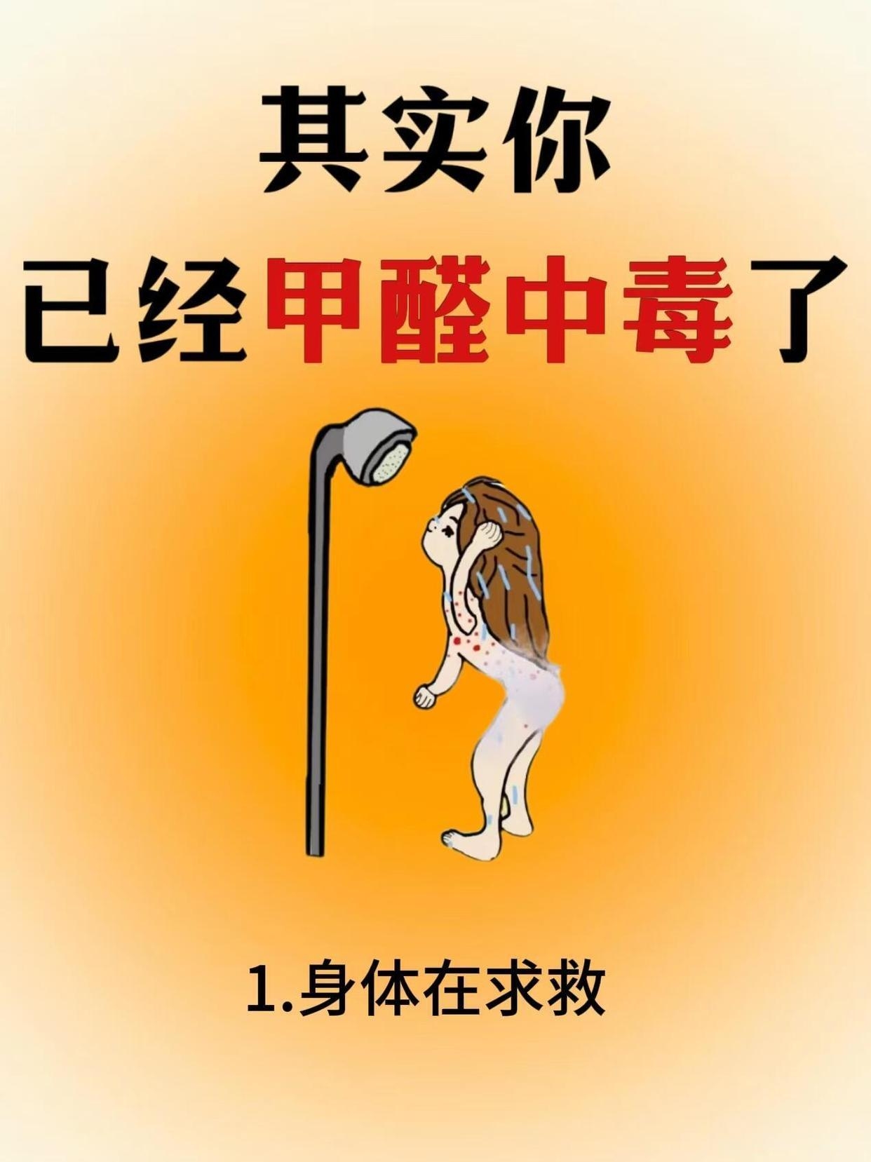 精油分解甲醛(精油熏香可以除甲醛吗)