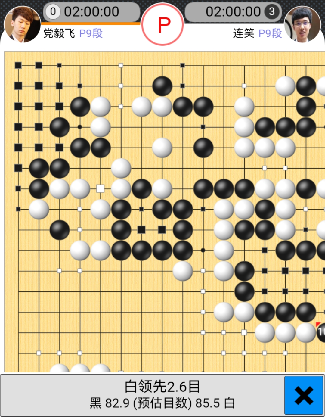 象棋谱半仙局下部给谁图片