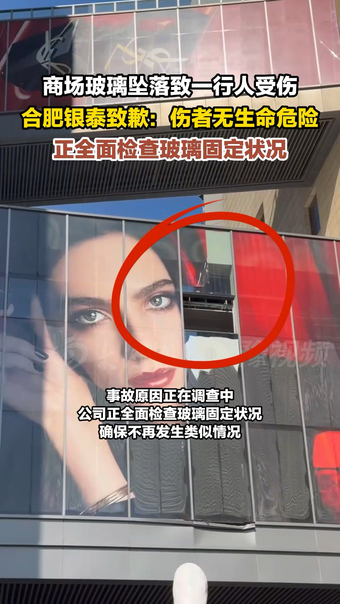 砸玻璃是什么梗(砸玻璃的是什么效应)