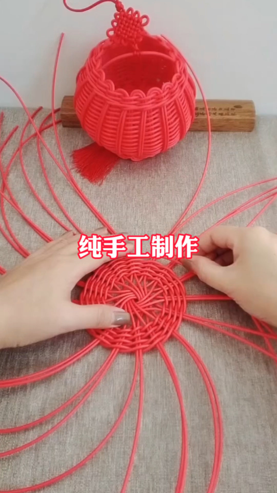 编织小篮子,支持一下