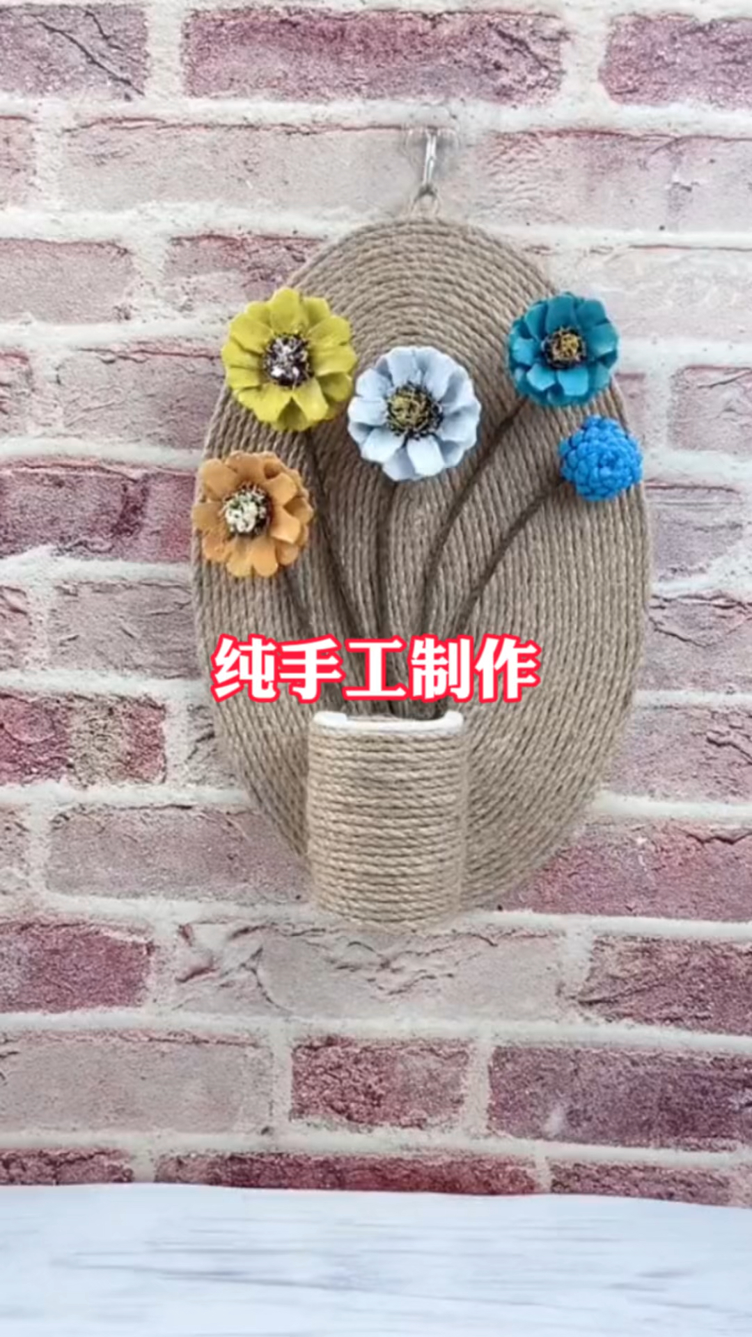 麻绳做漂亮的小挂件