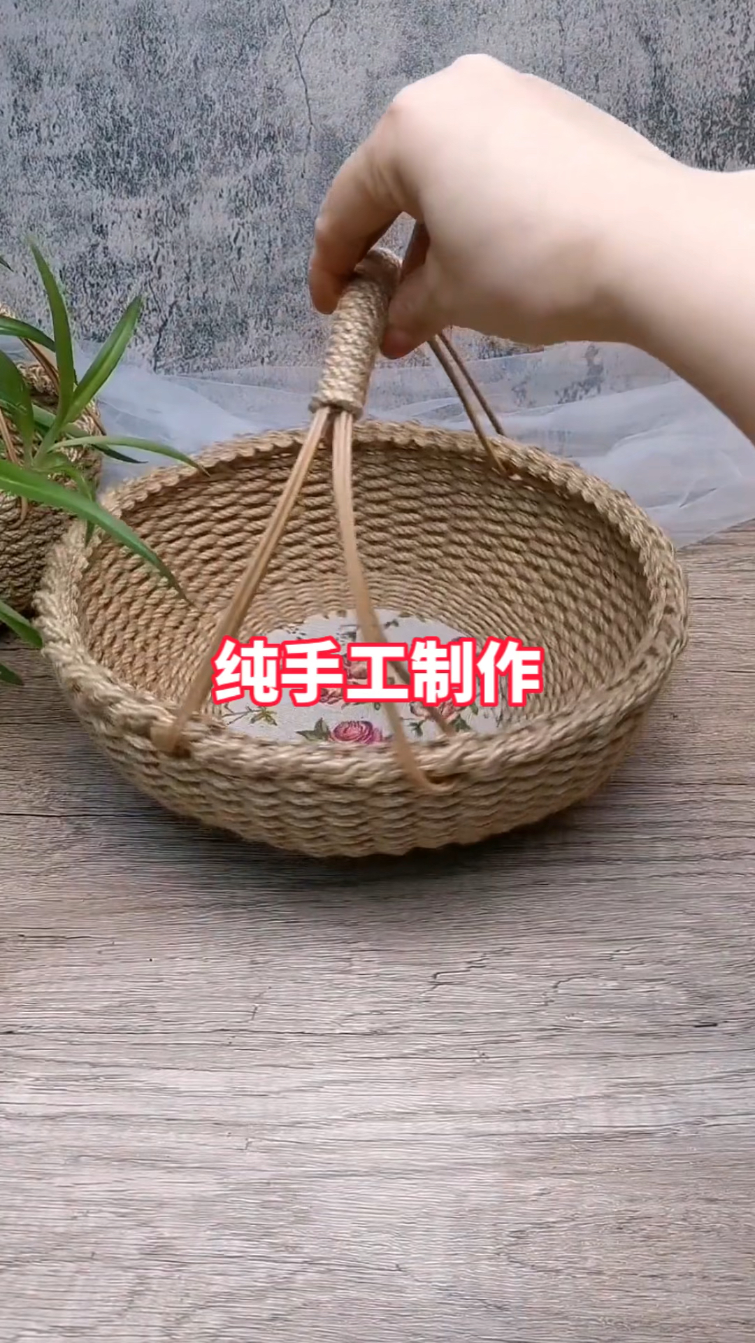 麻绳编花篮的步骤图片