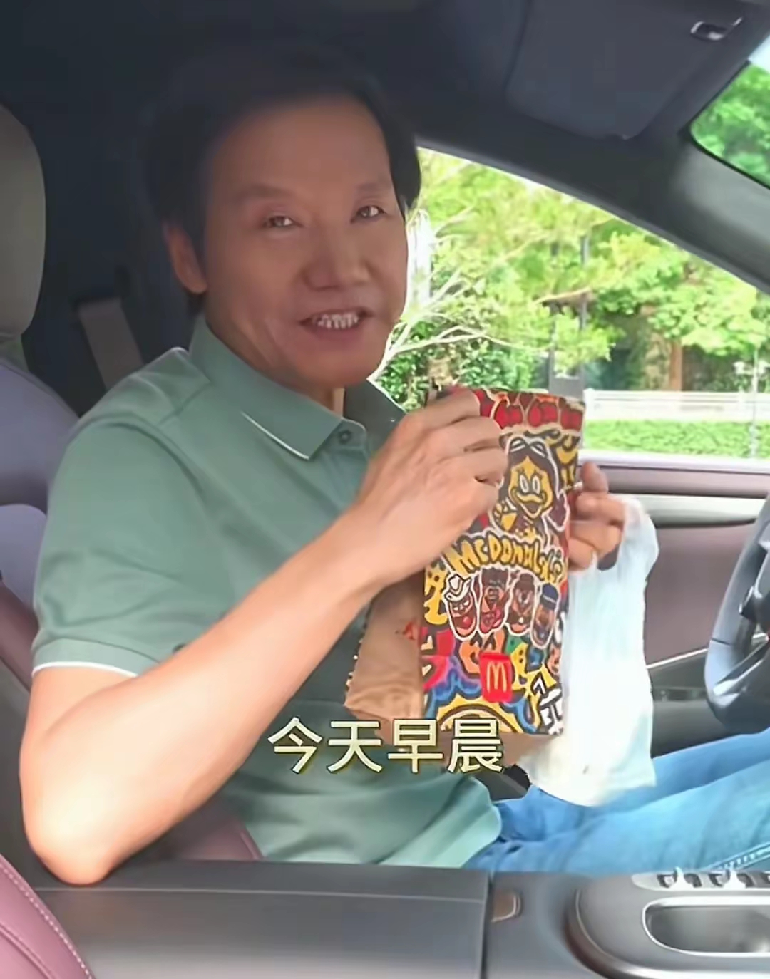 下午吃瘪晚上来点鸡汤还有老板画的饼根本吃怖拙 +排队打饭雷军喝