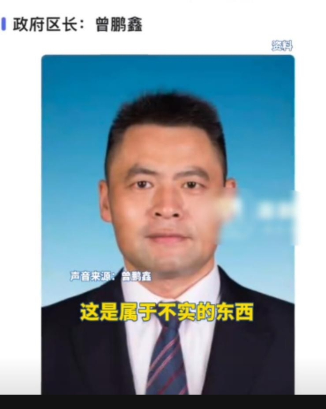 广西男子举报区长强占人妻,疑在车内发生关系,本人和纪委回应!