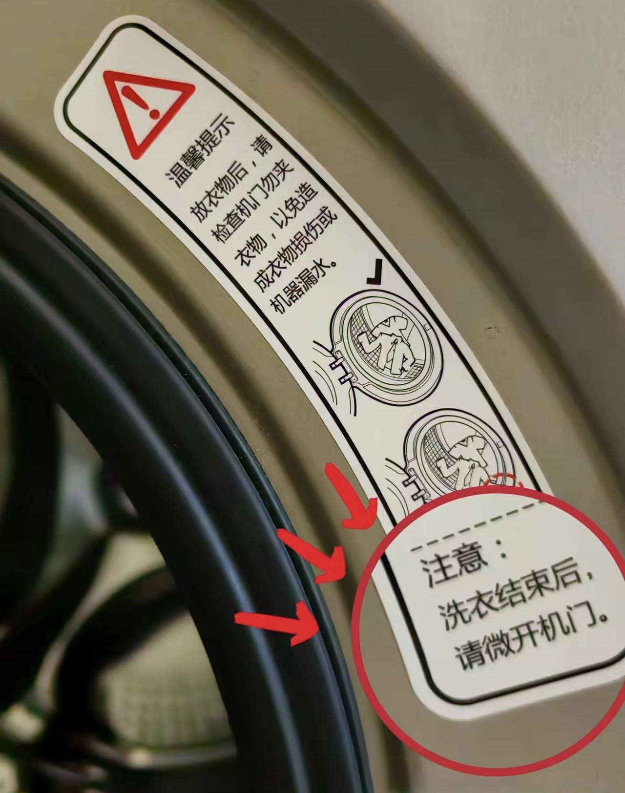 被子洗涤标志大全图解