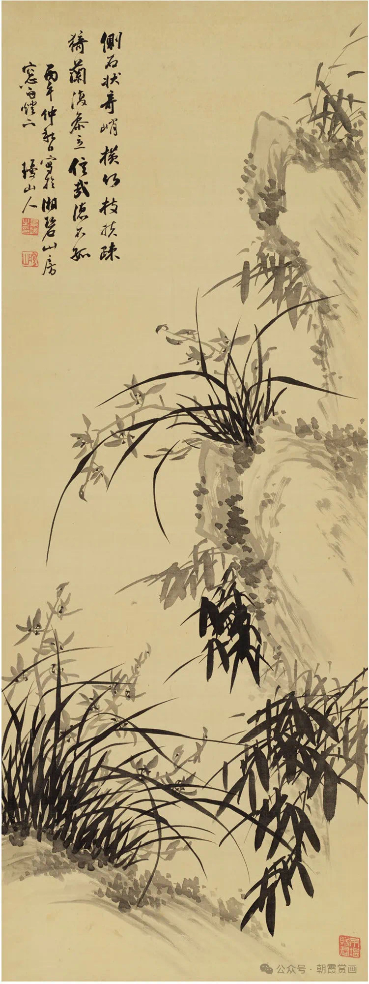 名家国画:兰竹双清