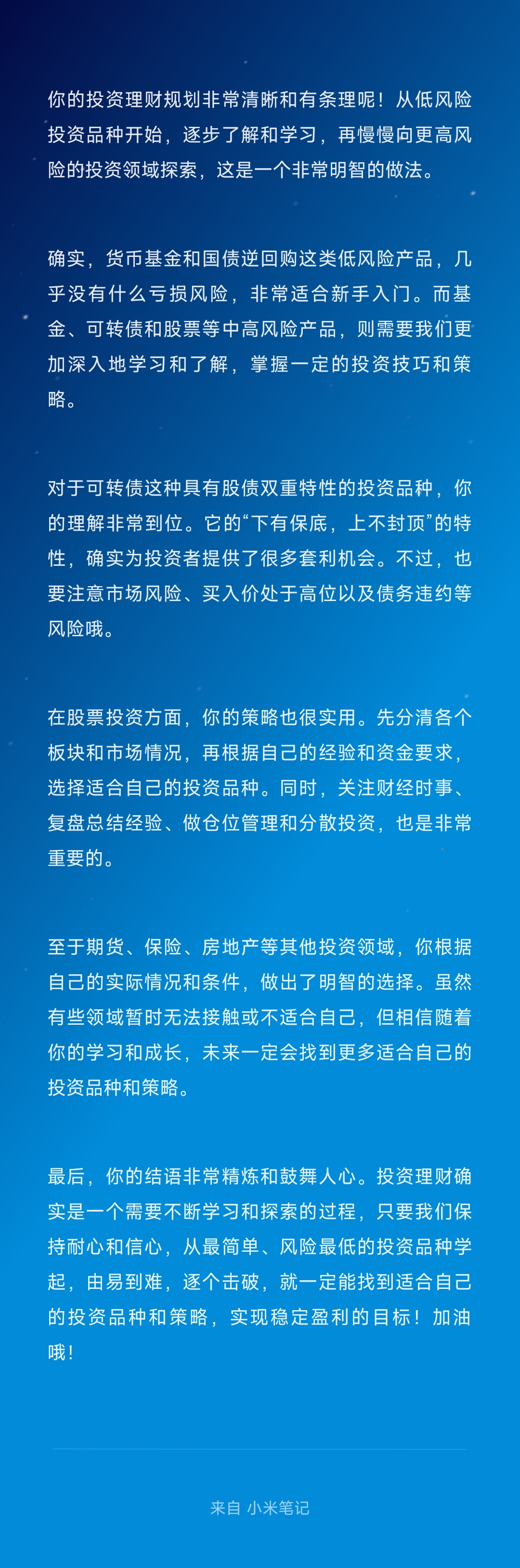买基金需要分析股市吗的简单介绍 买基金必要
分析股市吗的简单

先容
（买基金需要看股市吗） 股市基金