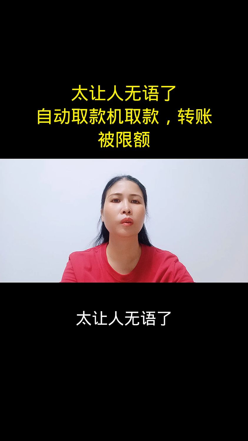 境外支付怎么解除限额_境外解除限额支付需要多久_境外解除限额支付什么意思