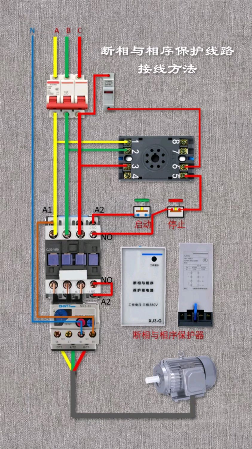 380v断相保护器接线图图片