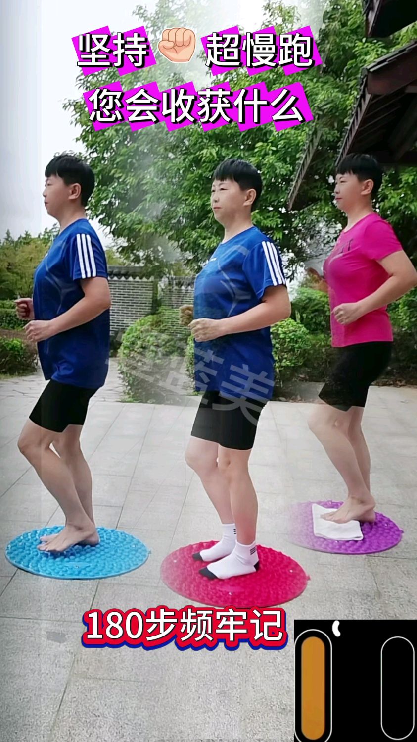 每天坚持踩指压板足底按摩十分钟真的很好