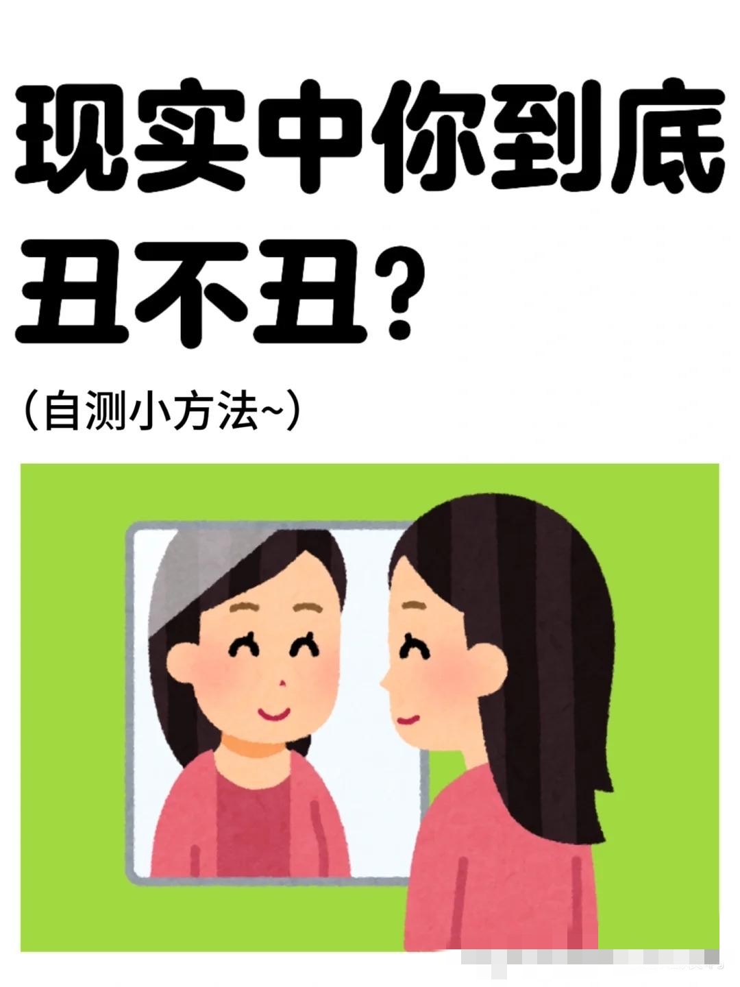怀孕为什么会变丑百科在线 怀孕为什么会变丑百科在线