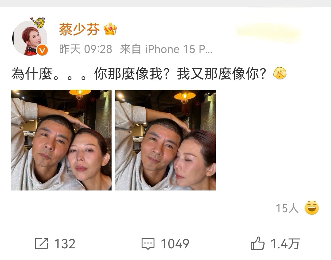 只是,我上网翻了一些张晋和蔡少芬的老照片