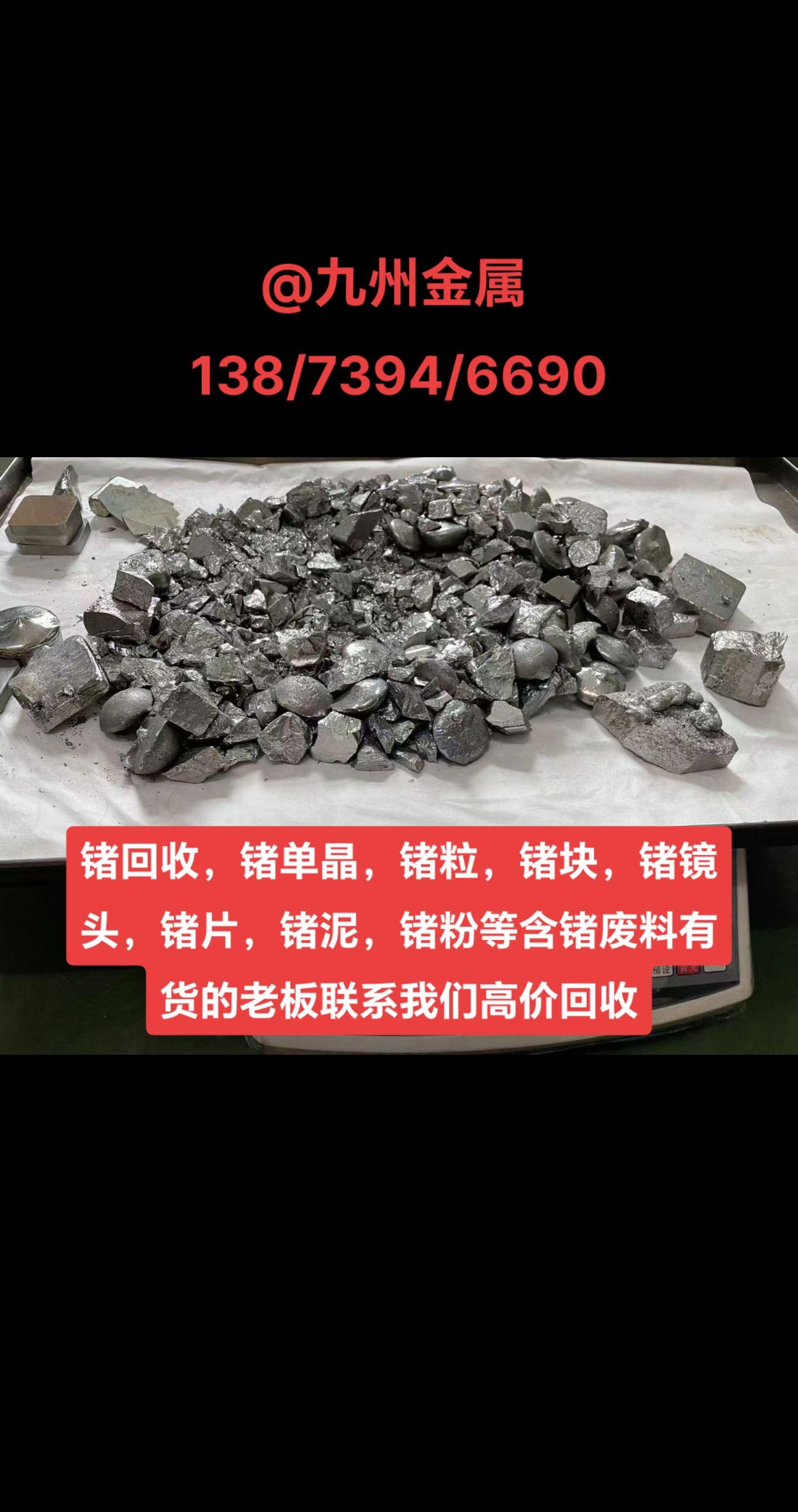 金属都有哪几种(金属都有哪些种类) 第2张