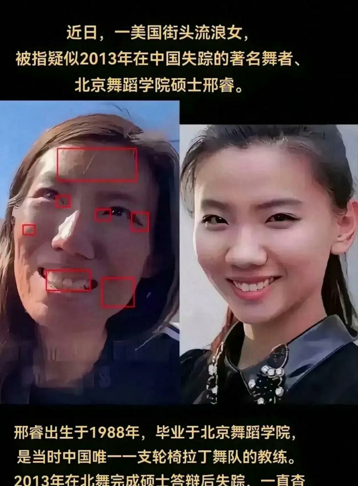这位流浪女性在一段视频中接受了自媒体博主的采访