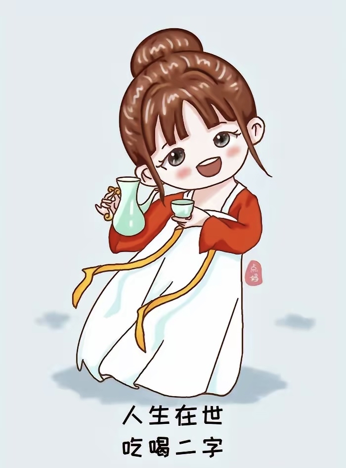 哪吒喝奶茶的图片古井贡酒卡通头像可爱酒仙图片卖酒头像女大唐显眼包