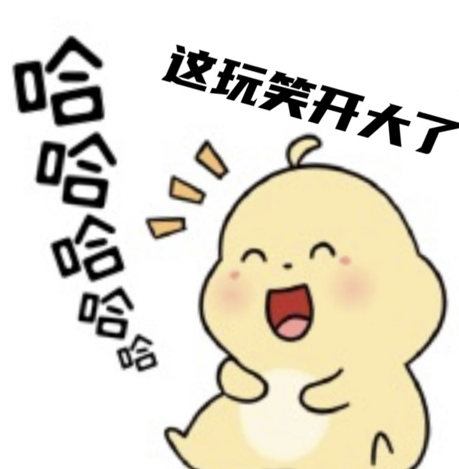 不过这事儿也挺逗的,说不定这小女孩还没完全掌握规则在乱下,而你表弟