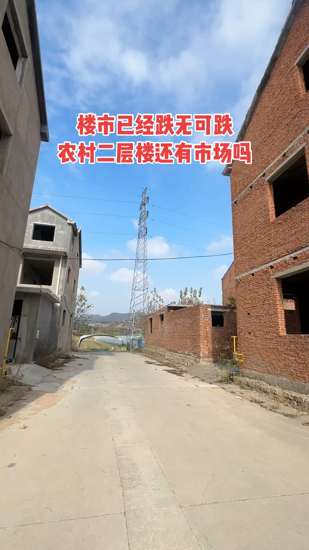 即墨鳌山卫街道336平临街三层68万临海7公里临地铁6公里