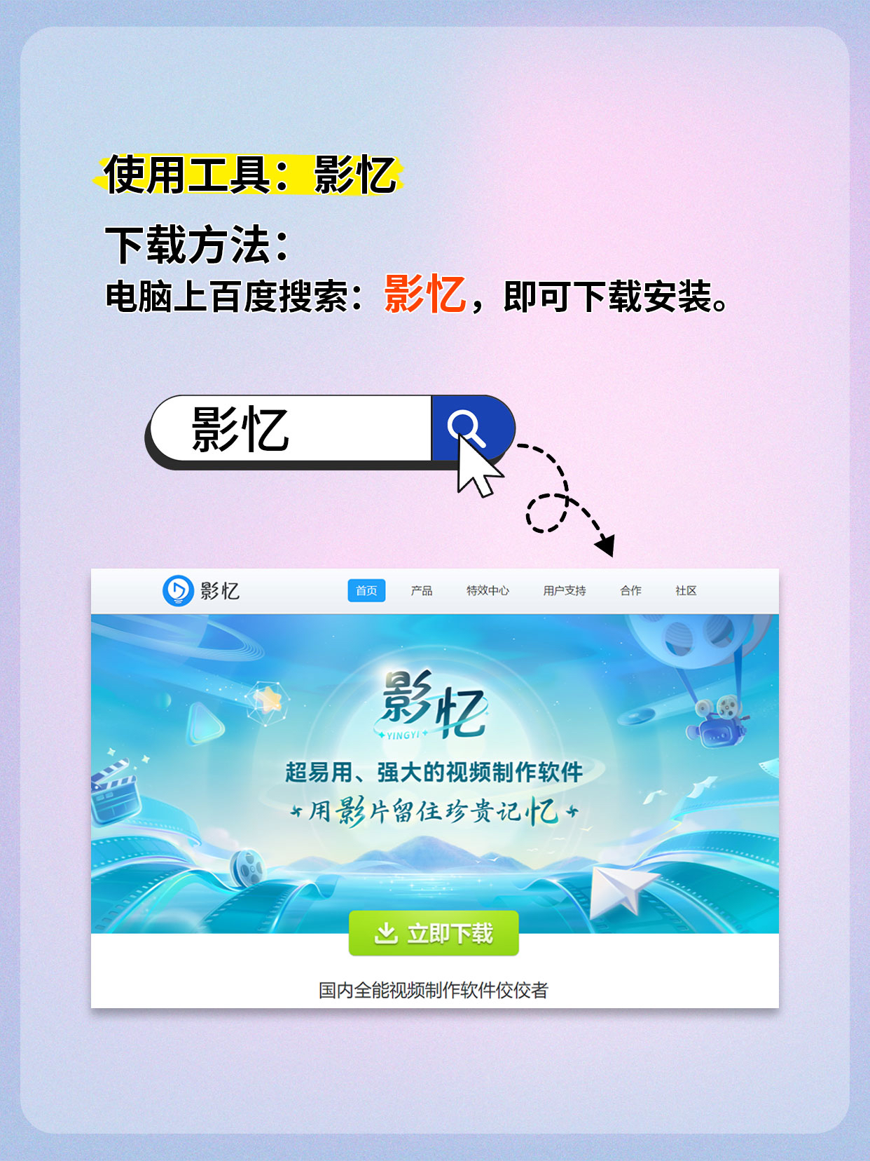 什么是磁力影视剪辑视频=磁力影视搜108apk