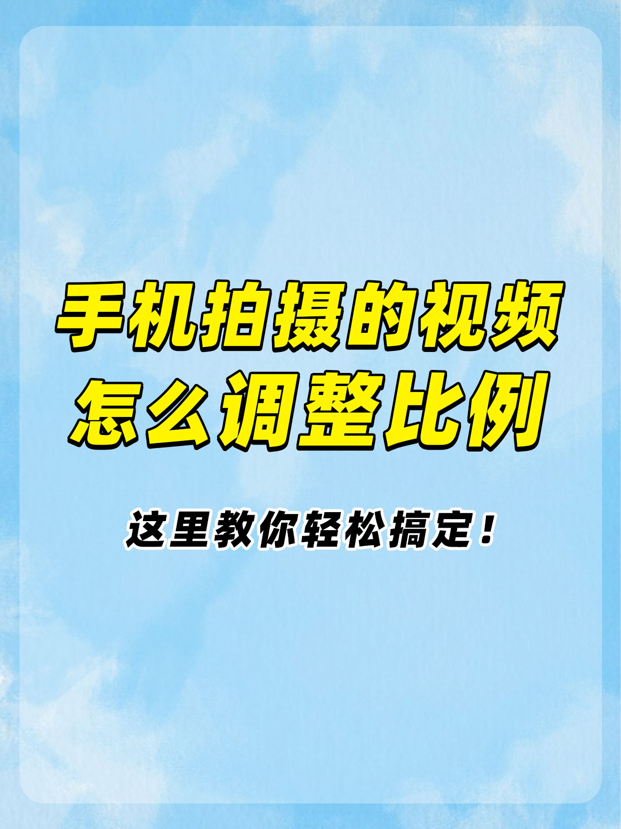 咋拍摄影教程视频百度云，技巧大全